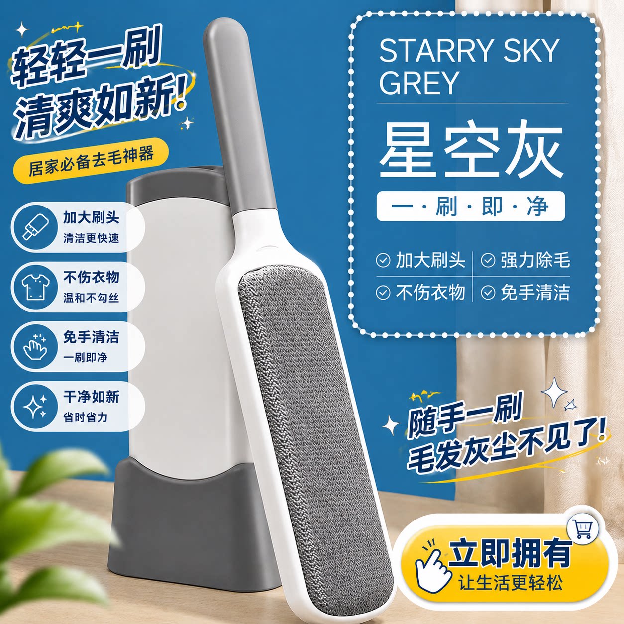 衣服去毛刷粘毛器防静电除毛刷除毛羊毛绒大衣物打理刷吸沾毛神器