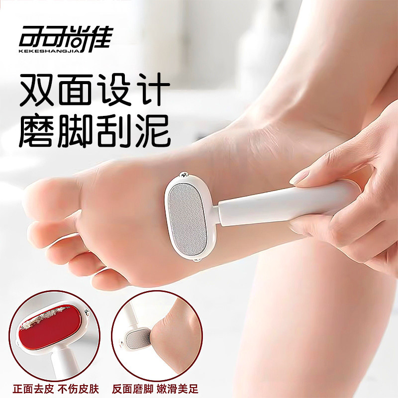 修脚神器去死皮老茧家用脚后跟刮脚底磨脚石刀脚皮部打磨器搓脚板图片