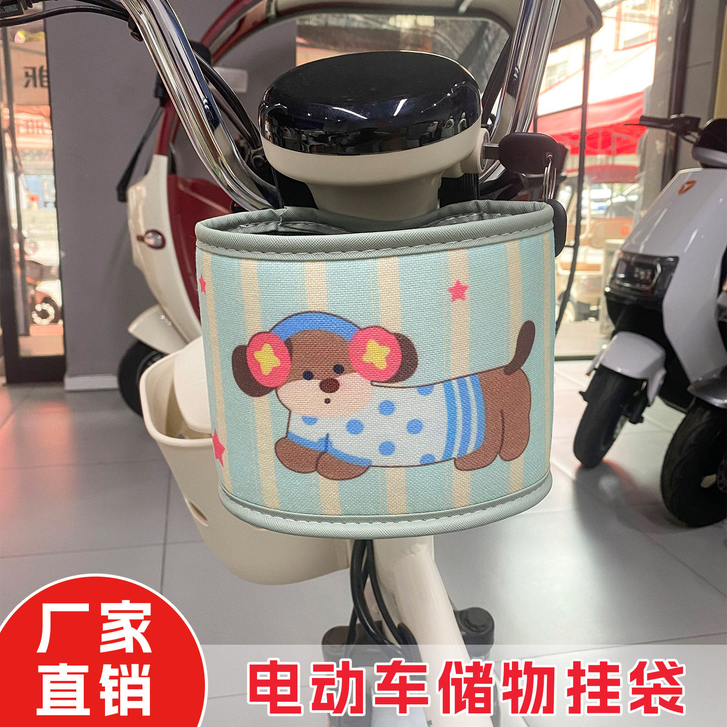 电动车前置收纳包可爱电瓶车挂包电动三轮车收纳挂包大容量储物兜,电动车/配件/交通工具,电动车挂包,淘宝优惠券,粉丝福利购,淘宝优惠卷