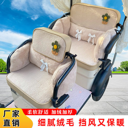 加绒保暖三轮车座套适用于金彭爱玛雅迪大安全包坐垫防风防漏围挡