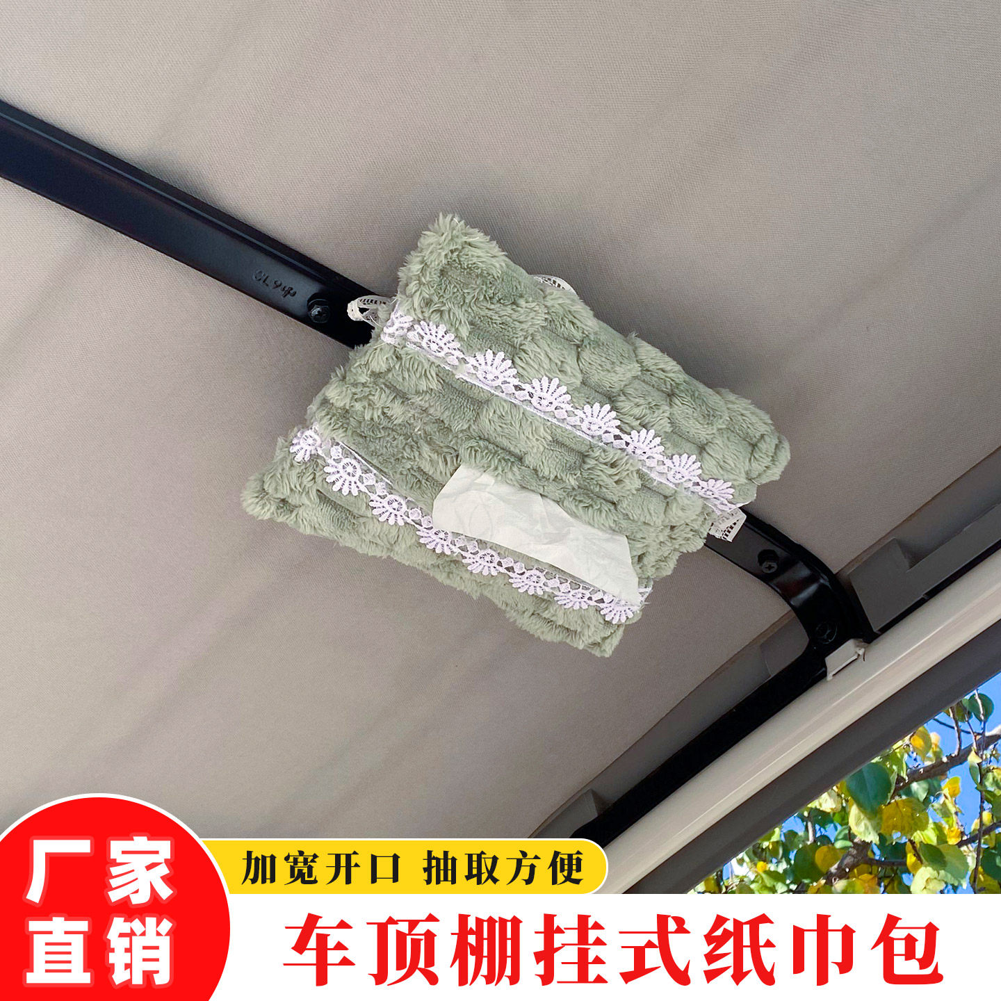 电动三轮车顶棚绑绳悬挂式纸巾包多功能纸抽收纳袋四季通用置物袋,电动车/配件/交通工具,电动车挂包,淘宝优惠券,粉丝福利购,淘宝优惠卷