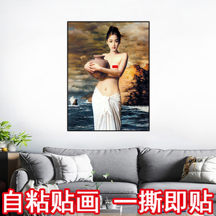 饰画客厅沙发艺术贴纸画房间宾馆民宿墙壁画 自粘墙贴画卧室床头装