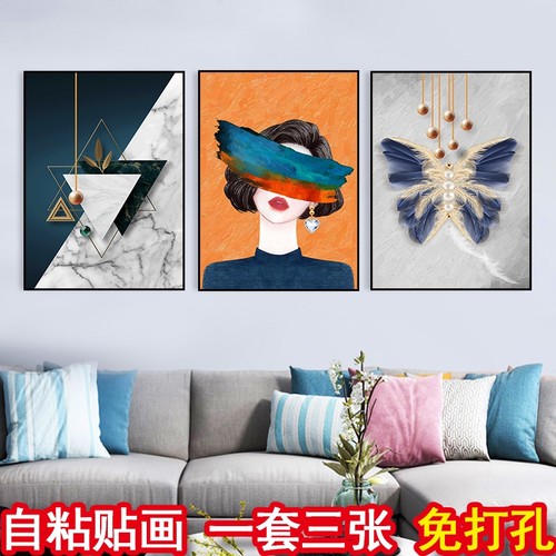 七彩年轮客厅沙发墙简约环保防水