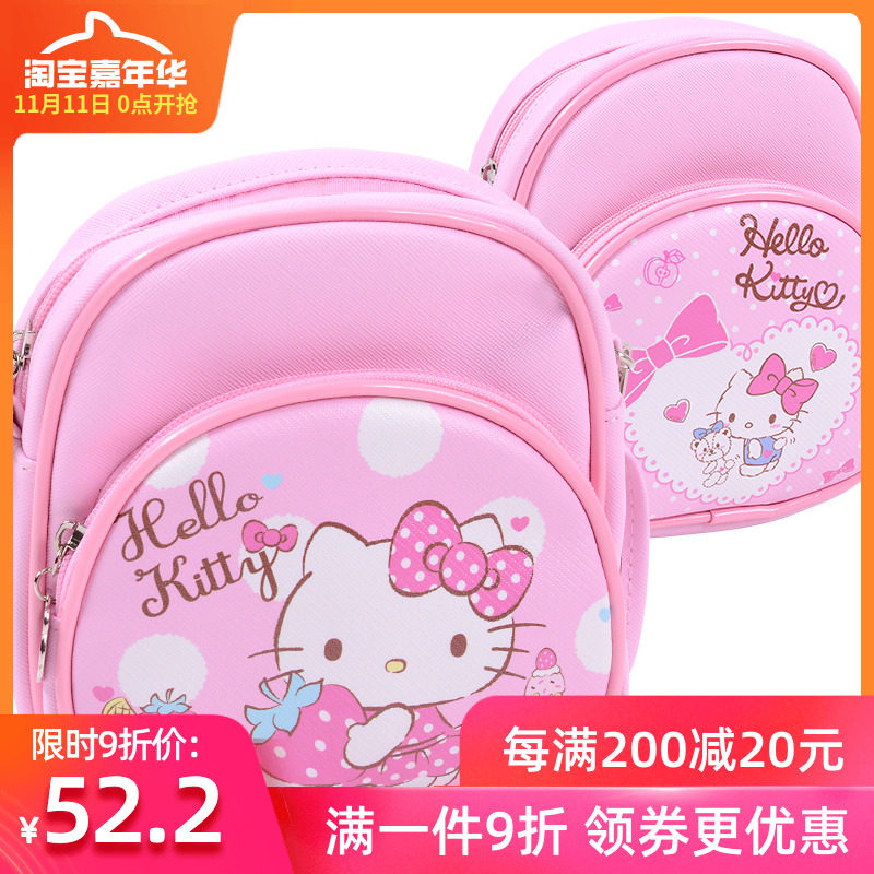 HelloKitty Hello Kitty children lovely Mini Small bag Removable straps Backpack Inclined shoulder bag girlin the Toy/Childs/Puzzle/Building block/Model , Bags for children/Backpack/Bags , Schoolbag  category - from Buy2taobao.com to provide professional Taobao agent buy service