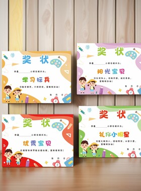 卡通可爱原创色彩鲜艳图案精美