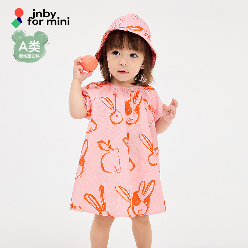 江南布衣婴童套装花型无领两件套纯棉春女童婴儿jnbybyjnby