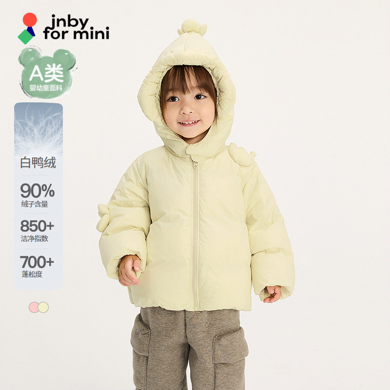 [花花羽绒]江南布衣婴童羽绒服可爱时尚冬男女童婴儿jnbybyj