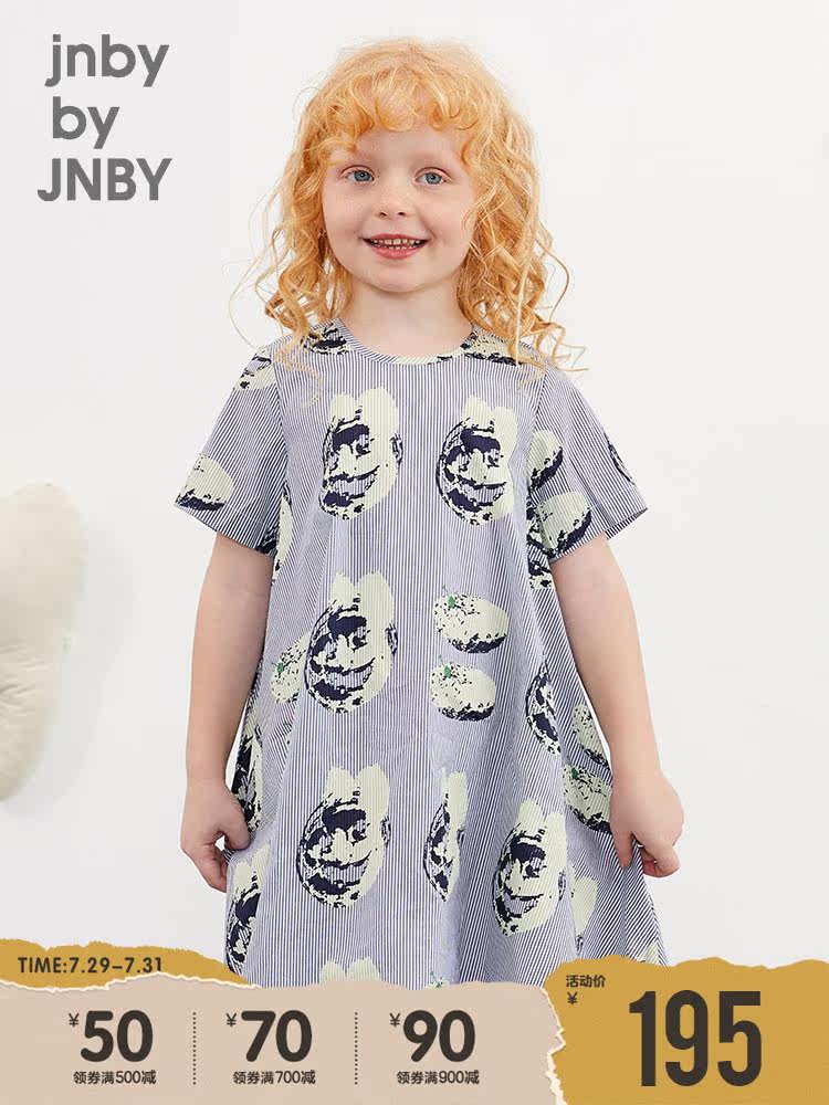 Jiangnan commoner children's clothing summer folding buckle new girl children's comfortable printing fashion short-sleeved dress