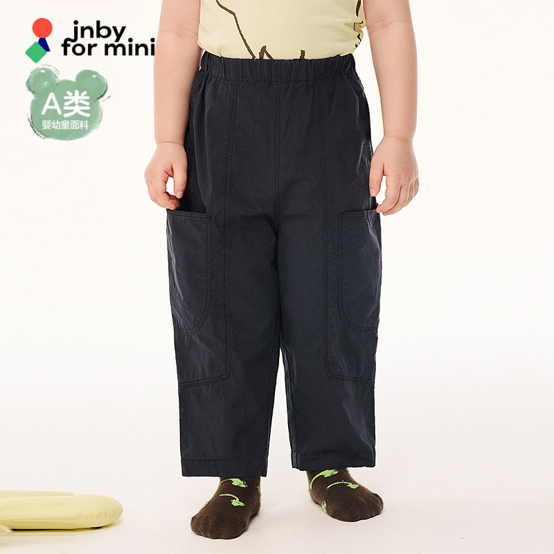 江南布衣婴童长裤纯棉可爱纯色宽松锥形夏男童婴儿儿童jnbybyj