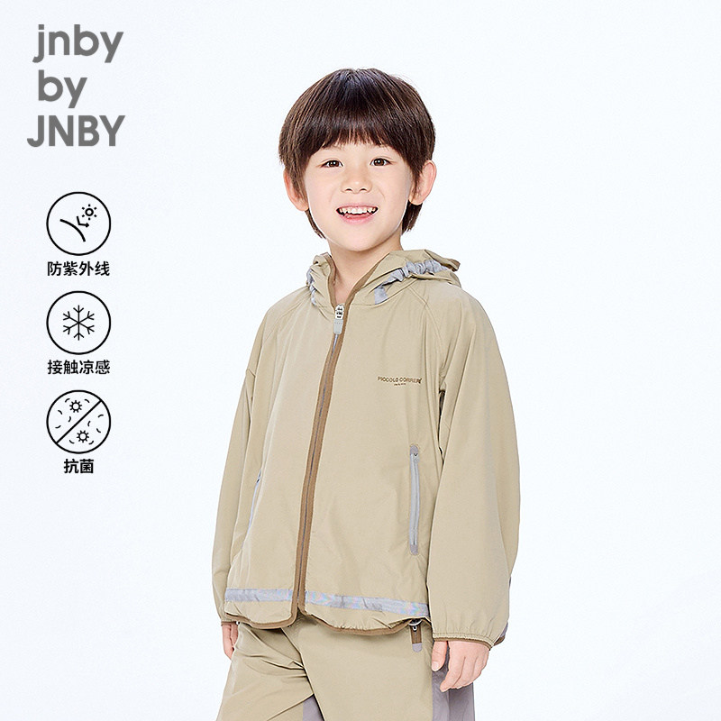 【运动系列】江南布衣童装UPF50+凉感防晒户外男女童jnbybyjnby
