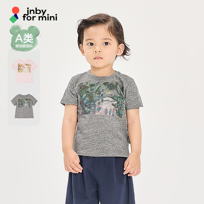 新款江南布衣婴童短袖T恤H型26春男女童婴儿jnbybyjnby