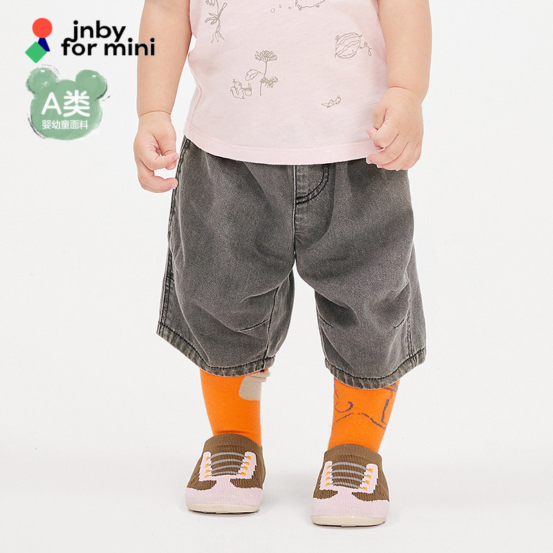 江南布衣婴童牛仔中裤洋气纯色水洗夏男女童婴儿jnbybyjnby