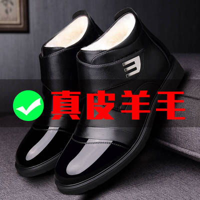 冬季休闲风羊毛加厚保暖高帮棉鞋