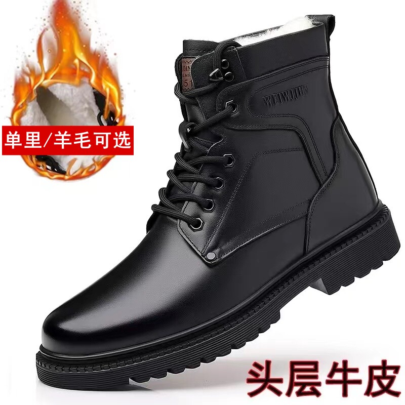 马丁靴男真皮军勾巡洋舰羊毛棉靴冬季保暖加绒男鞋牛皮休闲雪地靴