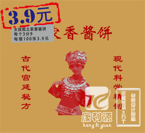 土家酱香饼纸袋/17*18土家香酱饼袋【大单】/1捆100 快递包邮|ruв категории кухня/посуда, барбекю/выпечка утварь, выпечка diy приборов, закуски коробку/упаковка мешок - от Buy2taobao.com для оказания профессиональной услуги покупки агента Taobao