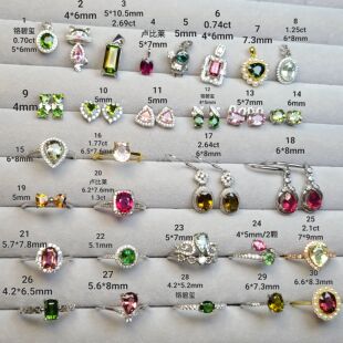 天然碧玺全家福集合红碧玺粉碧玺绿碧玺黄碧玺蓝碧玺戒指吊坠耳钉