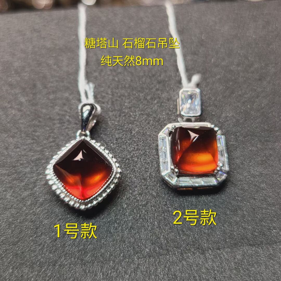 糖塔石榴石芬达色吊坠天然石榴石吊坠饱满颜色好晶体好方糖塔银镶