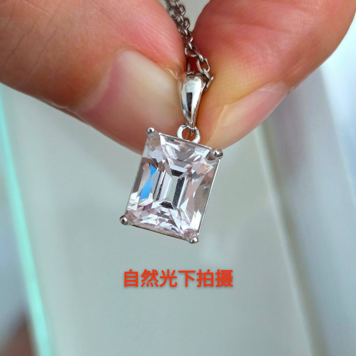 天然摩根石吊坠重量3.1克拉全净体实物闪透亮淡粉色 德式切割
