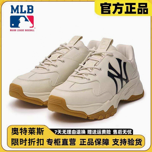 MLB复古增高厚底老爹鞋纽约洋基队男女情侣款时尚百搭运动休闲鞋