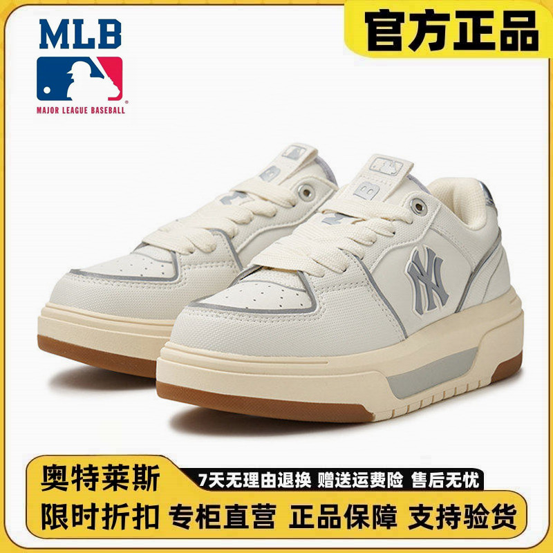 MLB学长鞋男女经典老花板鞋百搭复古小白鞋情侣NY小标运动休闲鞋