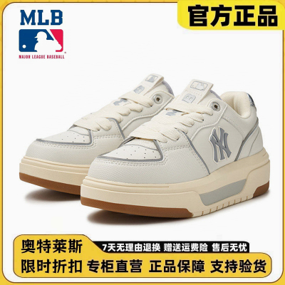 MLB学长鞋男女经典老花板鞋百搭复古小白鞋情侣NY小标运动休闲鞋