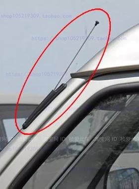 适配金杯小海狮X30L T30 T32新海狮T50T52海星A7A9车载收音机天线