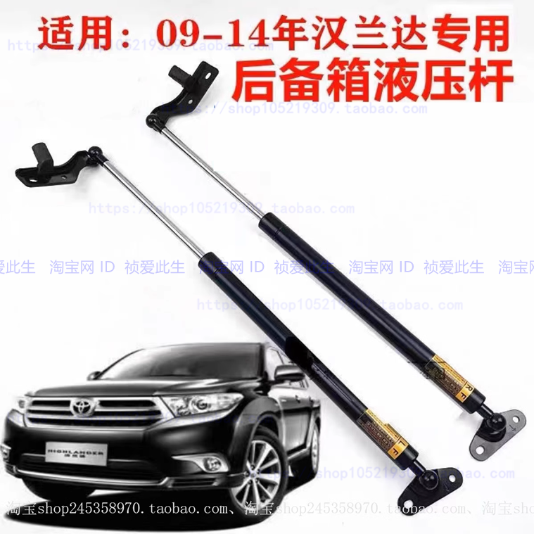 后备箱液压杆伸缩油缸顶杆