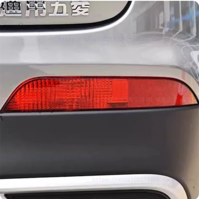 适配宝骏510后雾灯后杠灯17-18宝骏510后雾灯罩左右保险杠下尾灯