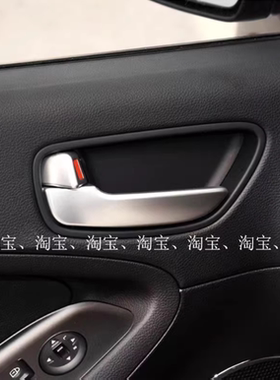 适用悦达起亚K3车门内拉手 K3车门内扣手 车门内把手 开门拉手
