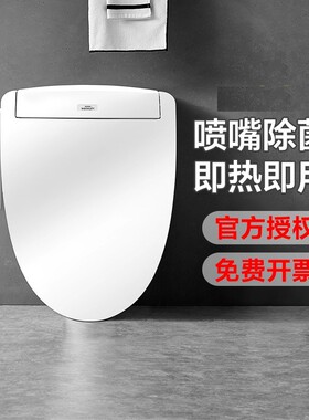 TOTO卫洗丽智能坐便盖TCF2B910/3B360/3A460/33320即热除菌(03-A)
