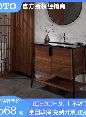 TOTO浴室柜落地式柜体拉门式新中式设计感化妆柜LDCA090MD（06）