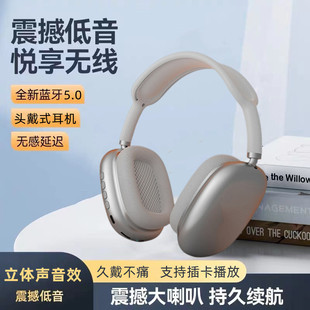 头戴式蓝牙耳机电脑无线游戏降噪立体声音效可插卡带耳麦电竞女生