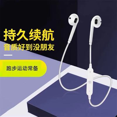 无线蓝牙运动耳机双耳跑步耳塞式