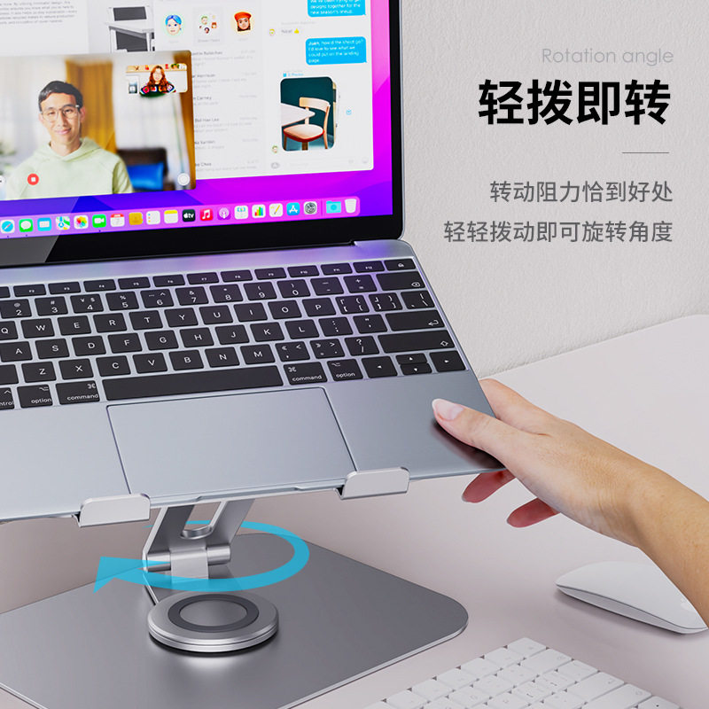 360°旋转笔记本电脑支架双层铝合金增高散热平板可折叠旋转手机平板桌面支架