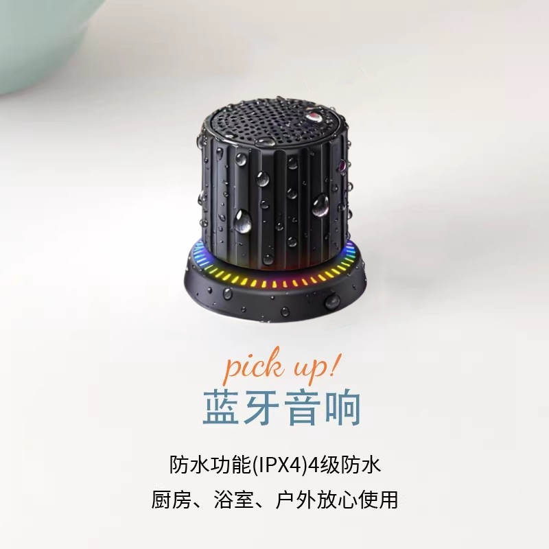 蓝牙音响旋钮磁吸迷你无线音箱高清音桌面户外手机支架迷你小音响