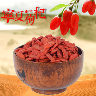 宁夏天然枸杞另有红枣核桃红糖