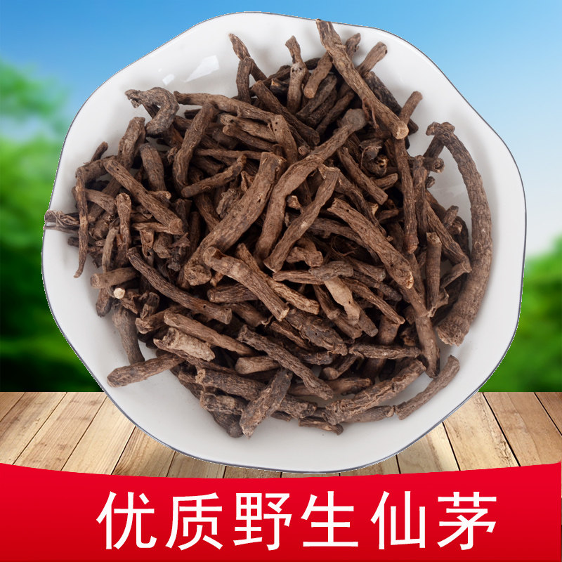 仙茅中药材250克包邮 仙茅野生大叶仙茅干 独脚仙茅泡酒正品 食用