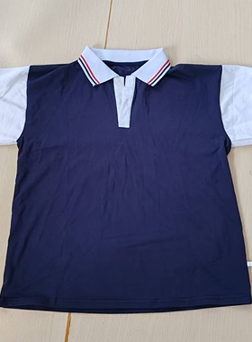 藏蓝校服短袖白色袖白领拼蓝红条男女通用班服POLO衫上衣T恤夏季