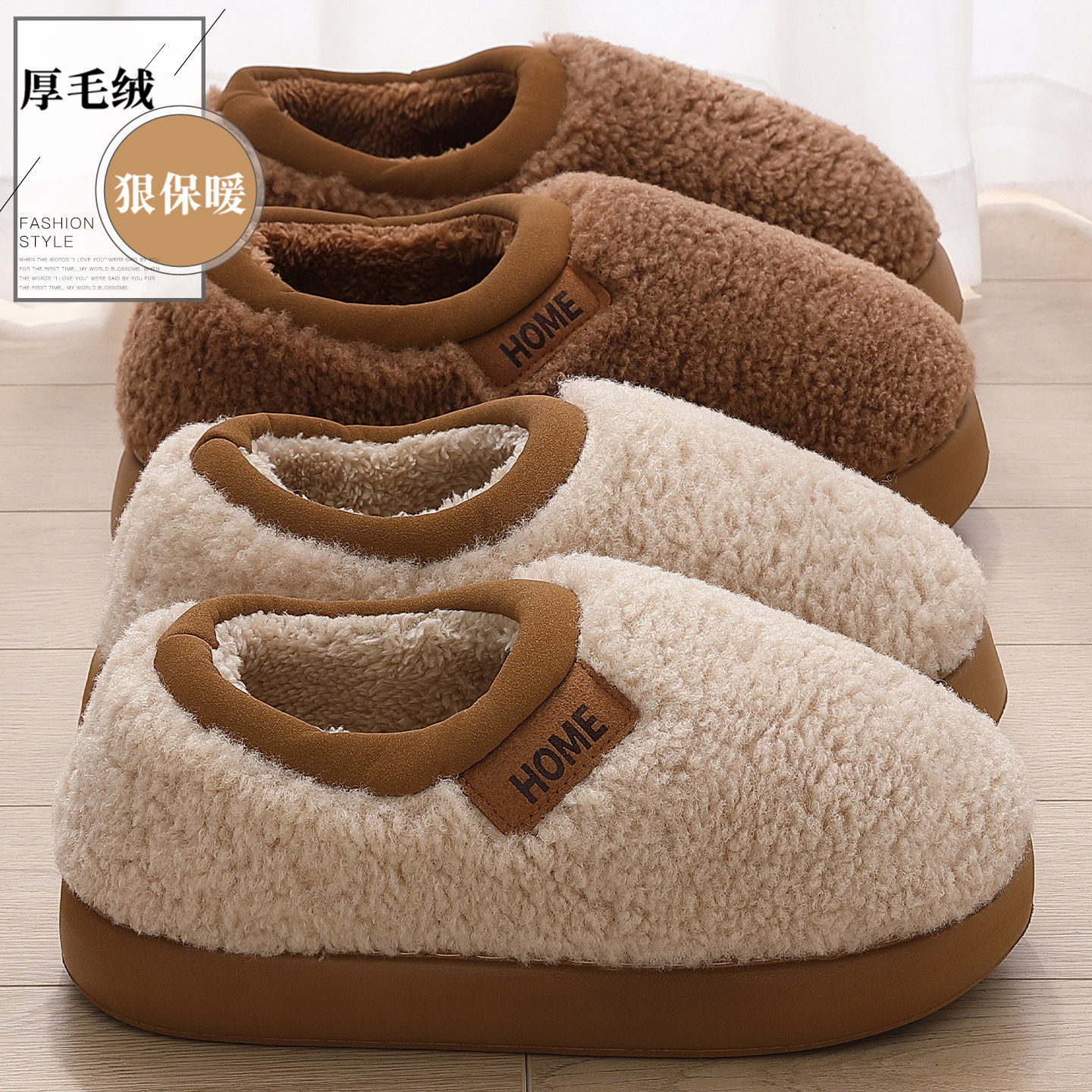 冬季厚底棉拖鞋包跟2025新款室内家居保暖加绒拖鞋男