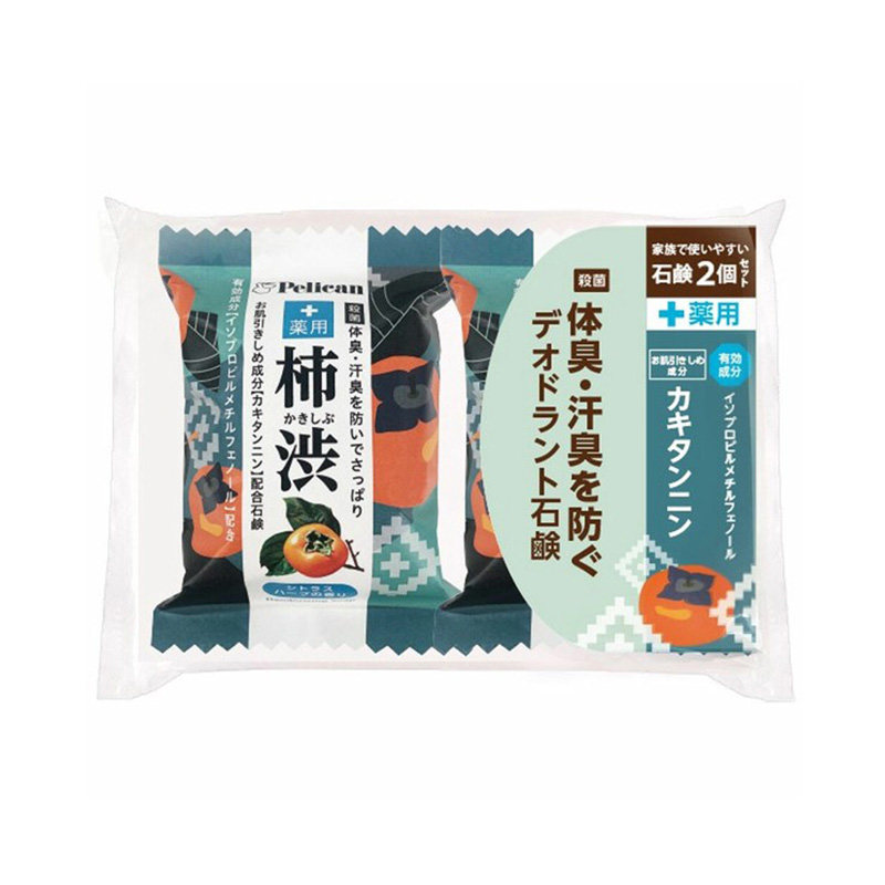 日本代购 Pelican/沛丽康柿油皂 洗净汗臭体臭含柿涩柿单宁80g*2