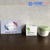 海淘 房肌肤粗糙干燥60g 每容面霜 Utena佑天兰 Moisture芦荟保湿