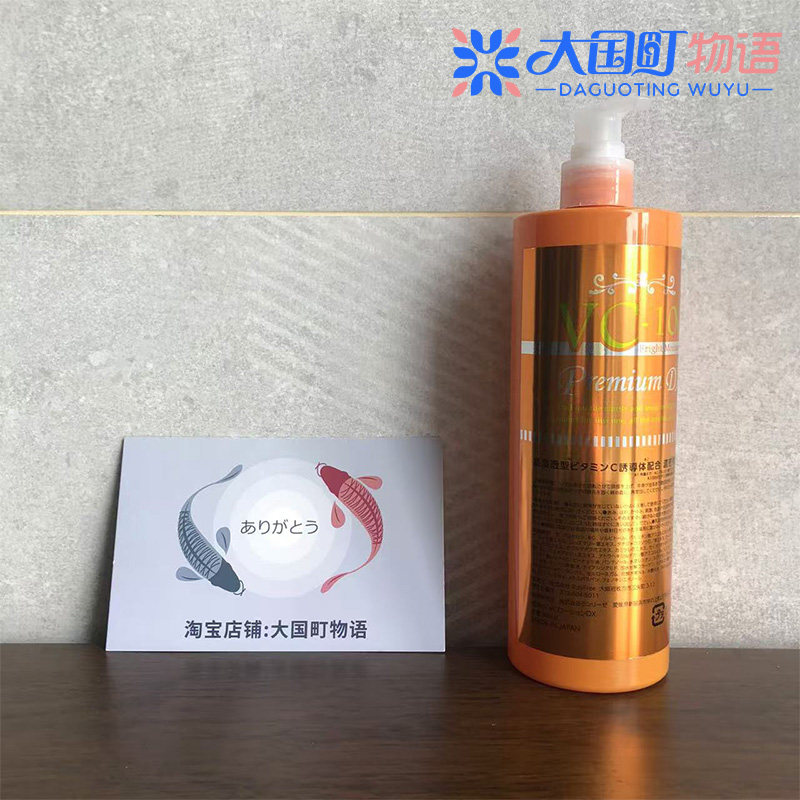 海淘 StayFree VC-100温和保湿化妆水 含3种酶题晾不含色素500ml