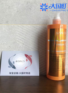 海淘 StayFree VC-100温和保湿化妆水 含3种酶题晾不含色素500ml