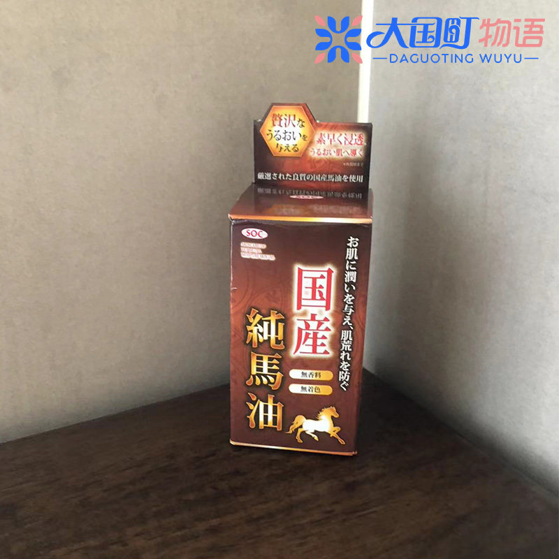 海淘 涩谷油脂SOC 国产马油保湿霜 干燥肌适用纯度高充足水分70ml
