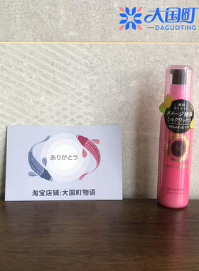 海淘 Macherie玛馨妮 乳液型发蜡 整理蓬松光则的时尚发型75ml