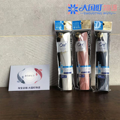 3件5折现货Sunstar Ora2牙刷套装无牙膏 便携盒装天然薄荷清洁1套