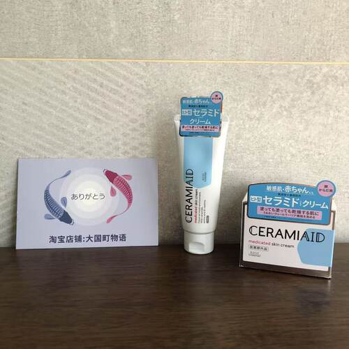 海淘 KOSE高丝COSMEPORT 温和保湿护肤霜 儿童可全身可用140g