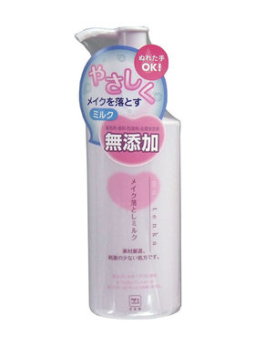 海淘 牛乳石碱 干湿两用牛奶卸妆乳 成分温和保湿敏感肌适用150ml