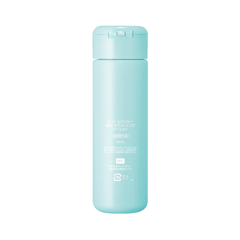 海淘 DHC LX-ME青透每白化妆水 天然成分弱酸性 水果花香180ml