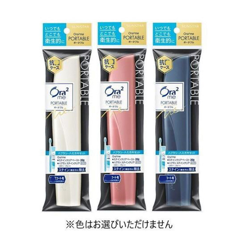 海淘 Sunstar Ora2牙刷牙膏套装 便携盒装天然薄荷清洁牙渍1套